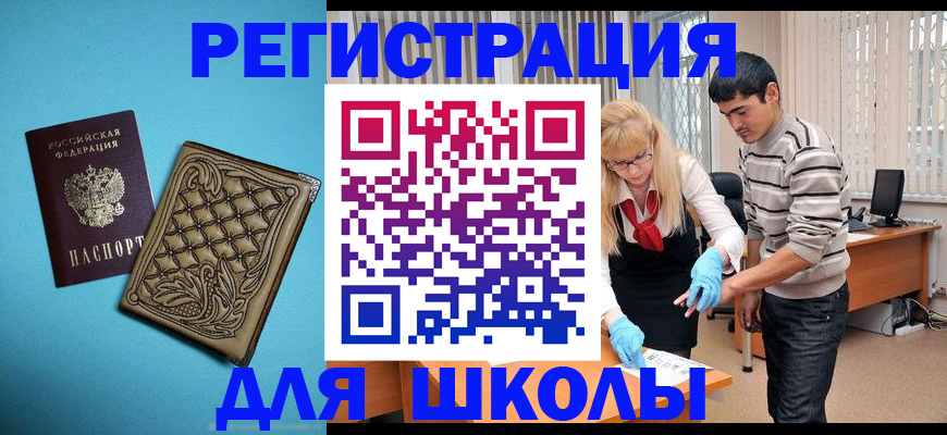 где прописаться в Эртили