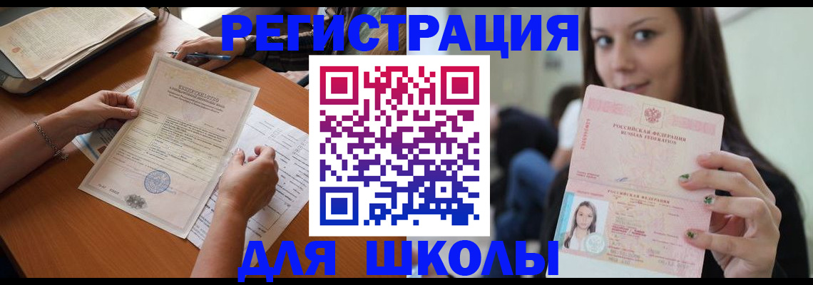 пропишу в квартире в Эртили