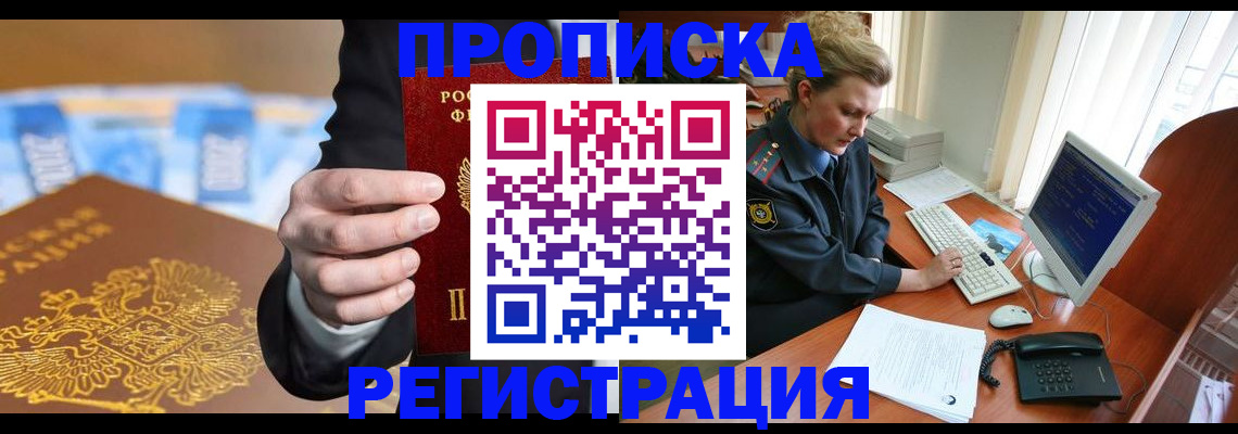 регистрация в Эртили