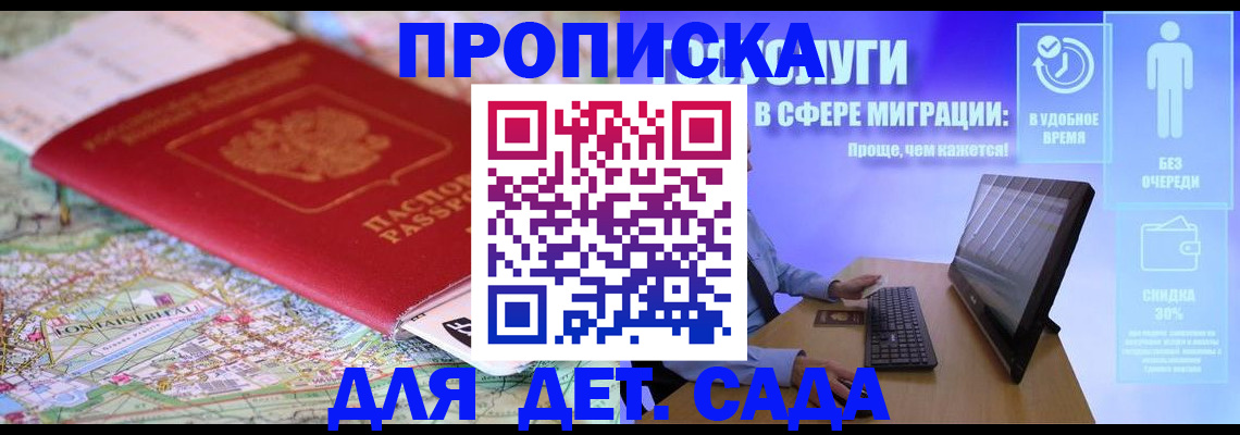 найти адрес прописки в Эртили